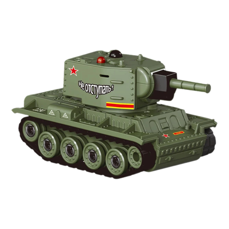 Minitanken